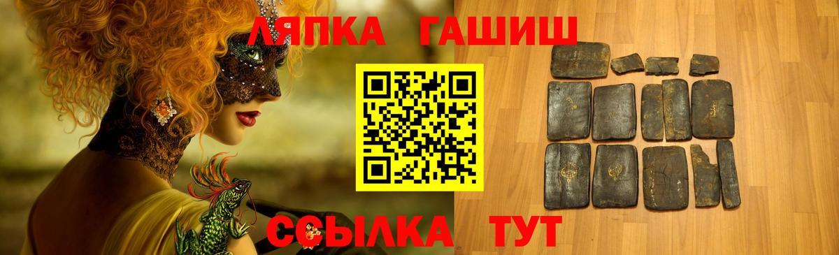 ГАШ убойный Дмитров