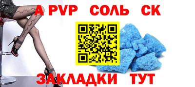 дмт Лесосибирск
