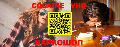 мяу мяу кристалл Ливны