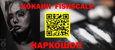 мяу мяу кристалл Ливны
