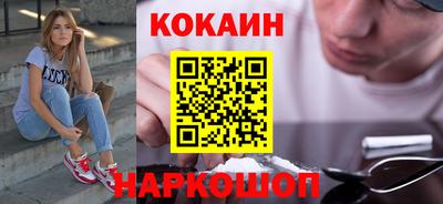 мяу мяу кристалл Ливны