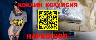 мяу мяу кристалл Ливны