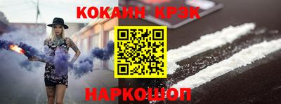 мяу мяу кристалл Ливны