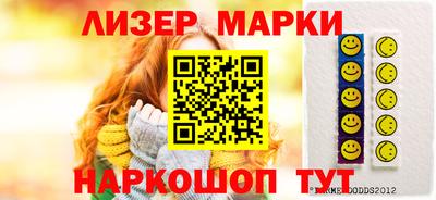 синтетический гашиш Ликино-Дулёво
