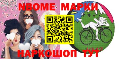 мяу мяу кристалл Ливны