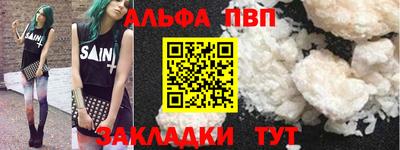 мяу мяу кристалл Ливны