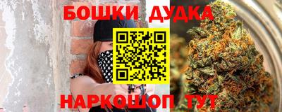 мяу мяу кристалл Ливны