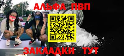 синтетический гашиш Ликино-Дулёво