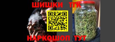 синтетический гашиш Ликино-Дулёво