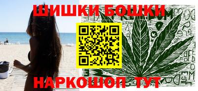 мяу мяу кристалл Ливны