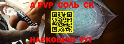 дмт Лесосибирск