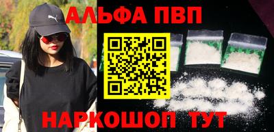 синтетический гашиш Ликино-Дулёво