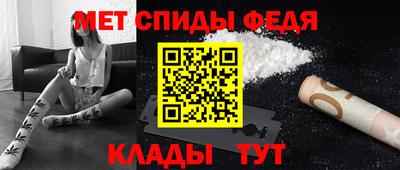 мяу мяу кристалл Ливны