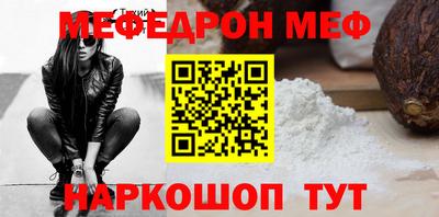 дмт Лесосибирск