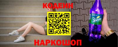 мяу мяу кристалл Ливны