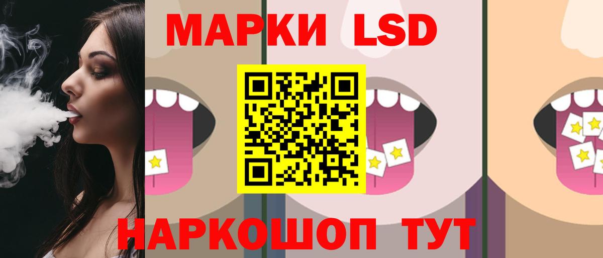Лсд 25 экстази кислота  Вход с VPN  ЛСД экстази ecstasy  Дмитров 