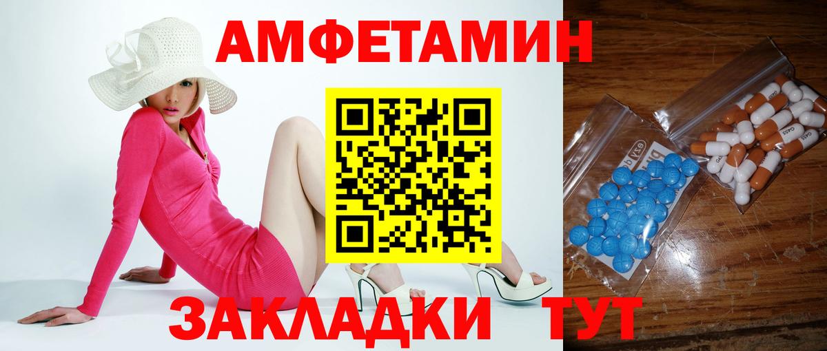 Дмитров  Метамфетамин пудра  Вход с VPN  Метамфетамин пудра 