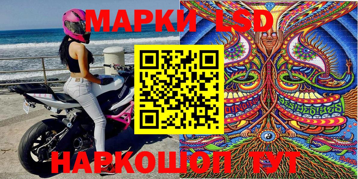 Дмитров  Марки NBOMe 1,8мг  Вход с VPN  где купить наркоту  Марки NBOMe 1,8мг 