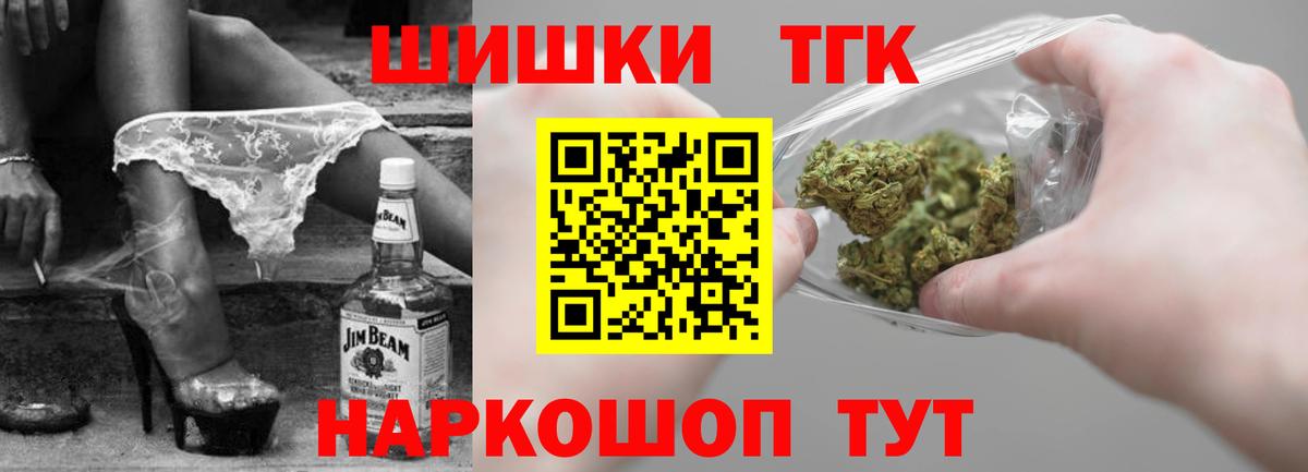 Конопля Amnesia Дмитров