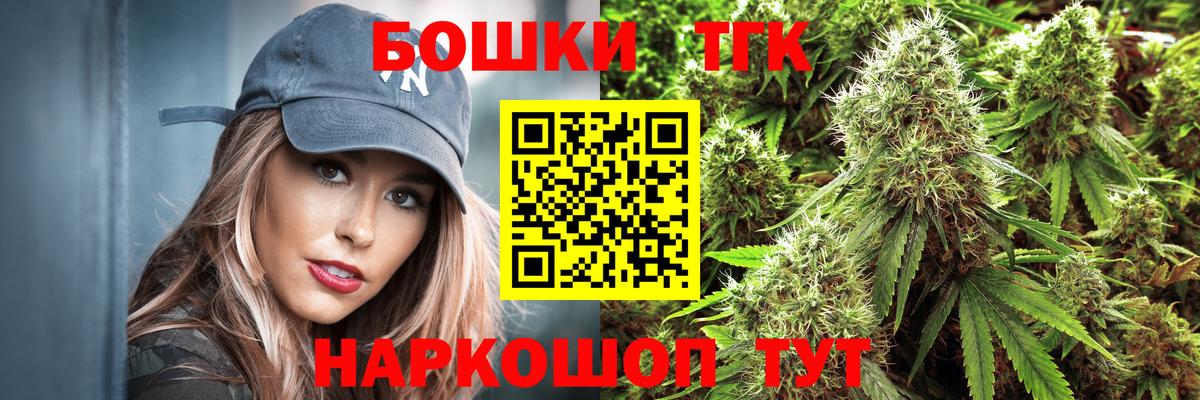Шишки марихуана Amnesia  Вход с VPN  Каннабис OG Kush  Шишки марихуана ГИДРОПОН  Дмитров  Каннабис Amnesia 